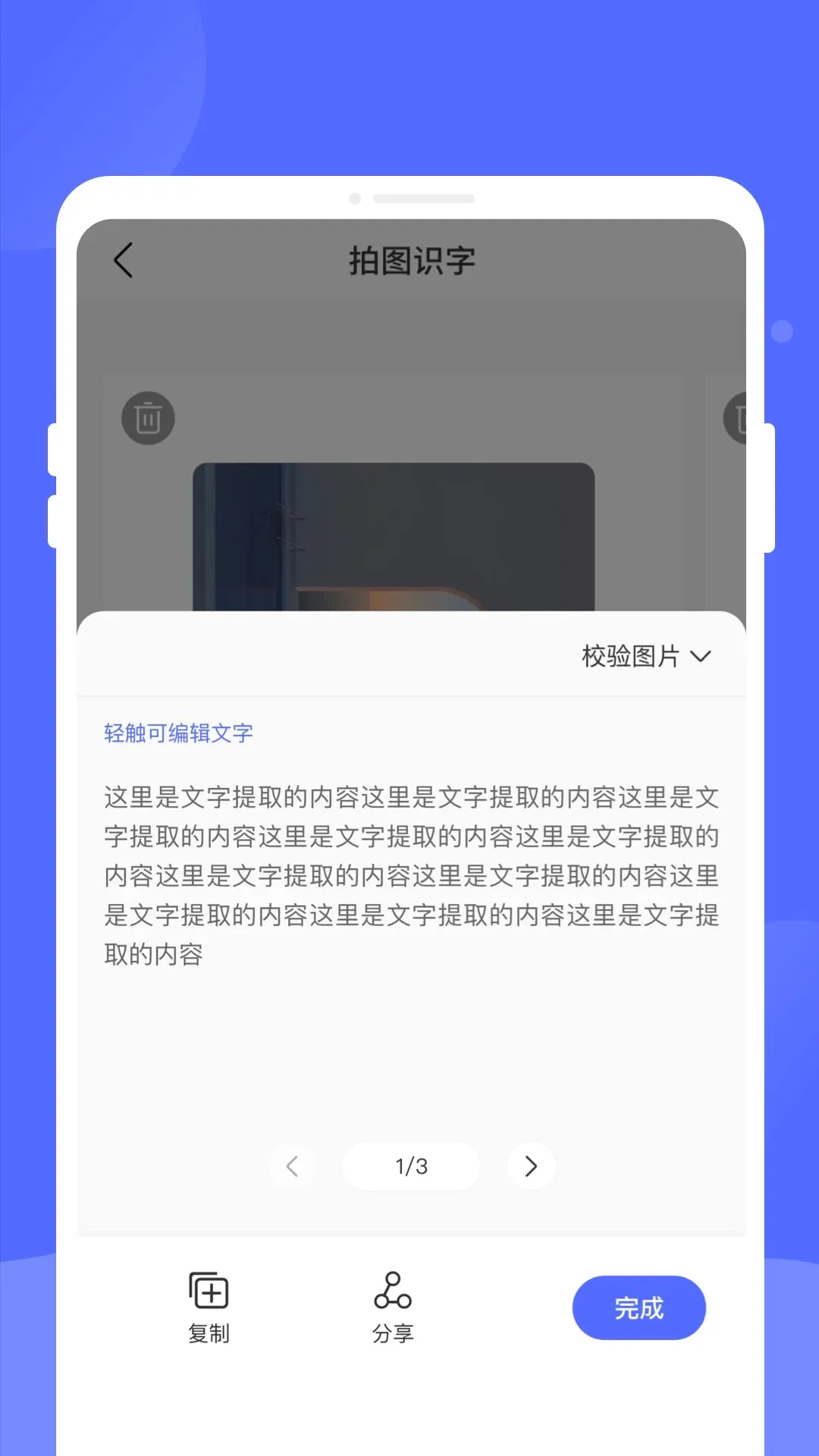 ����ɨ��(ȫ��ɨ������)v1.0.0 ��Ѱ��ͼ