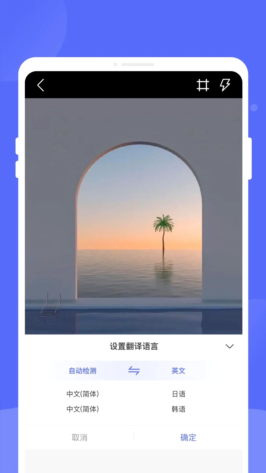����ɨ��(ȫ��ɨ������)v1.0.0 ��Ѱ��ͼ
