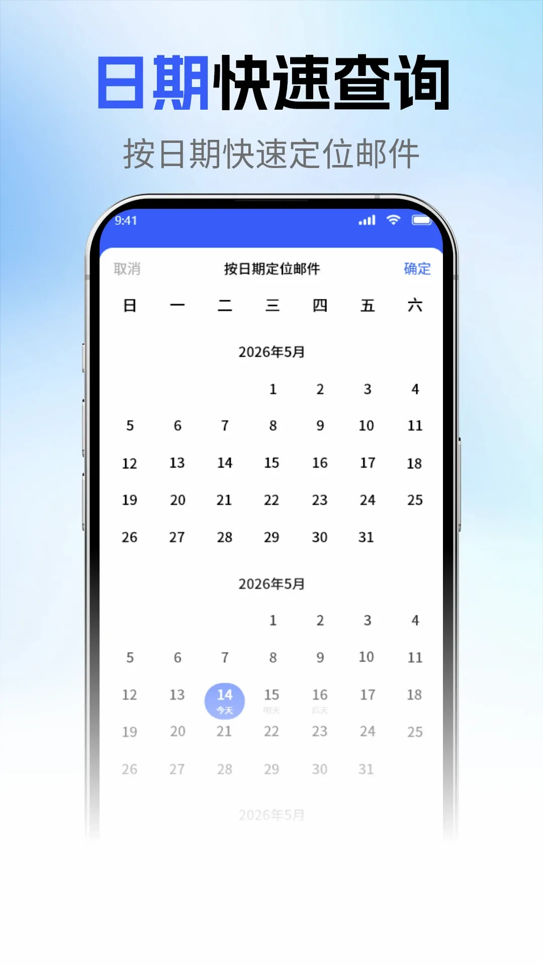 ��ҳ�����ʼ�2026�ٷ����°汾v1.2.3 �ٷ������ͼ