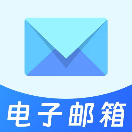 ��ҳ�����ʼ�2026�ٷ����°汾