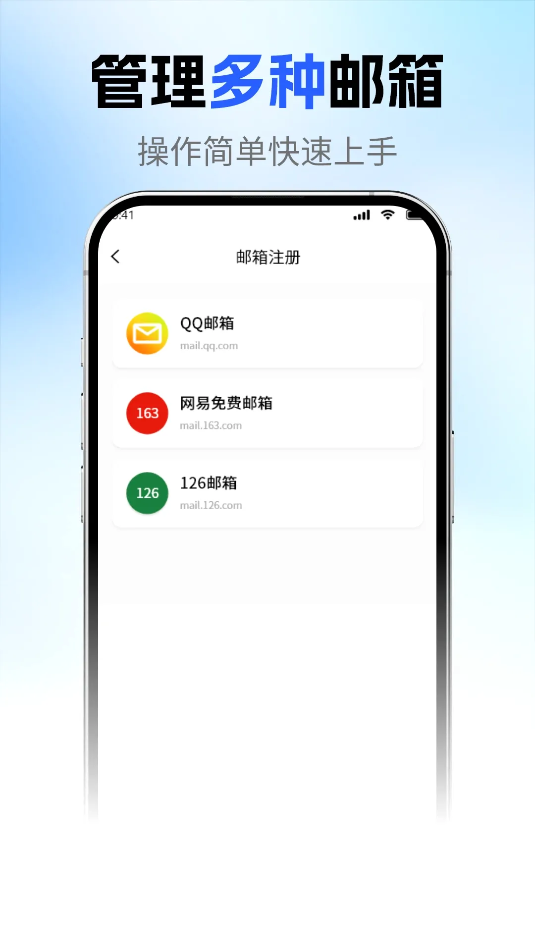 ��ҳ�����ʼ�2026�ٷ����°汾v1.2.3 �ٷ������ͼ