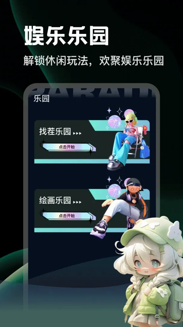 消消好运安卓版手机版 消消好运安卓版手机版