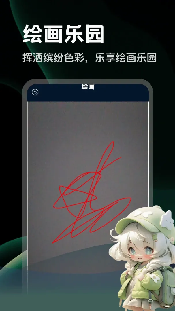 消消好运安卓版手机版 消消好运安卓版手机版