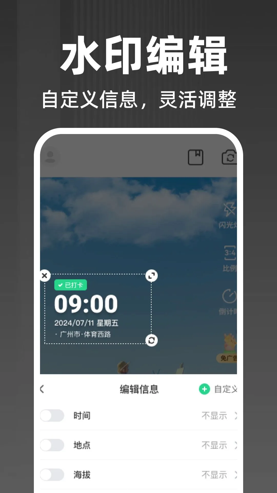 ˮӡ����������հ�׿���ֻ���v1.0.0 �ֻ����ͼ