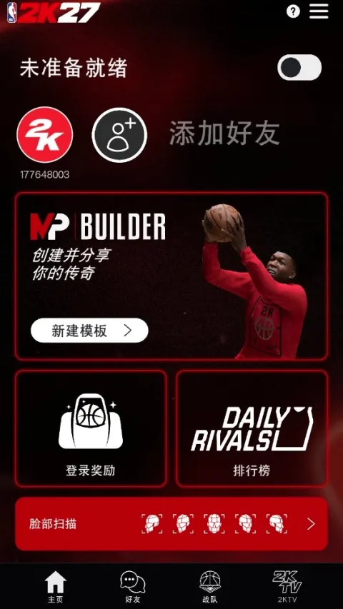 NBA2KHQ(��Ϸ��������)