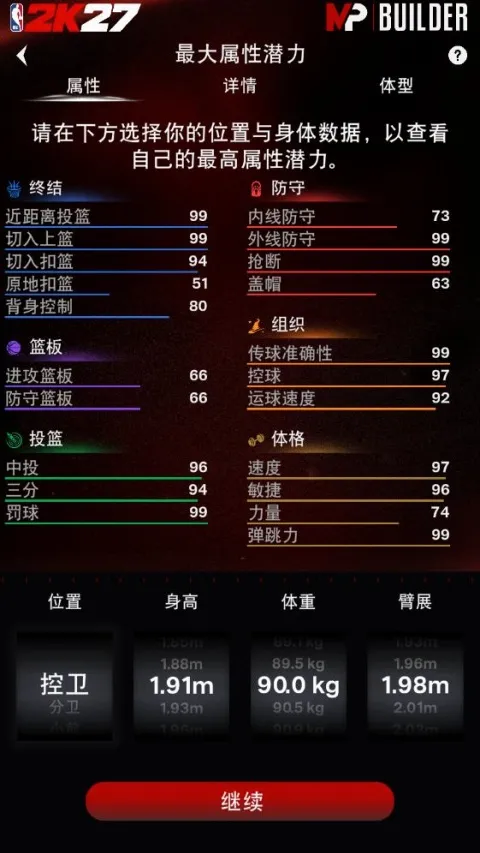 NBA2KHQ(��Ϸ��������)