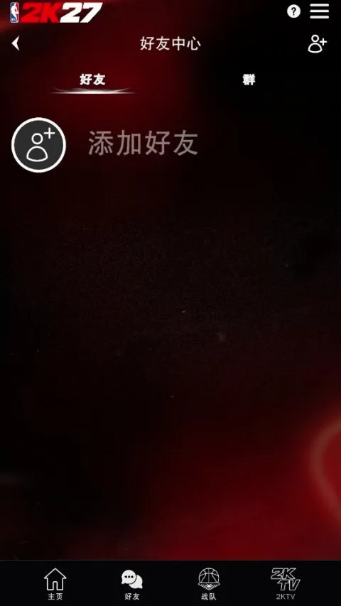 NBA2KHQ(��Ϸ��������)v1.1.3 �ֻ����ͼ