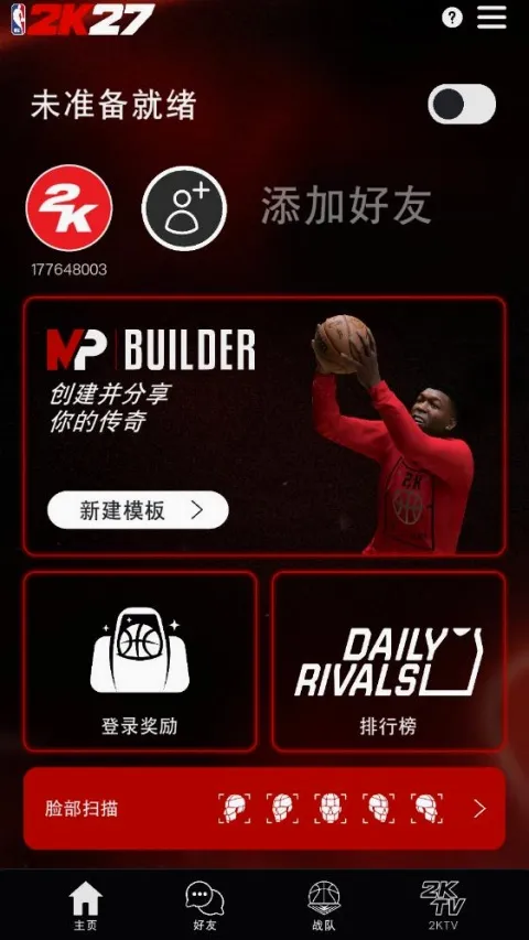 NBA2KHQ(��Ϸ��������)v1.1.3 �ֻ����ͼ