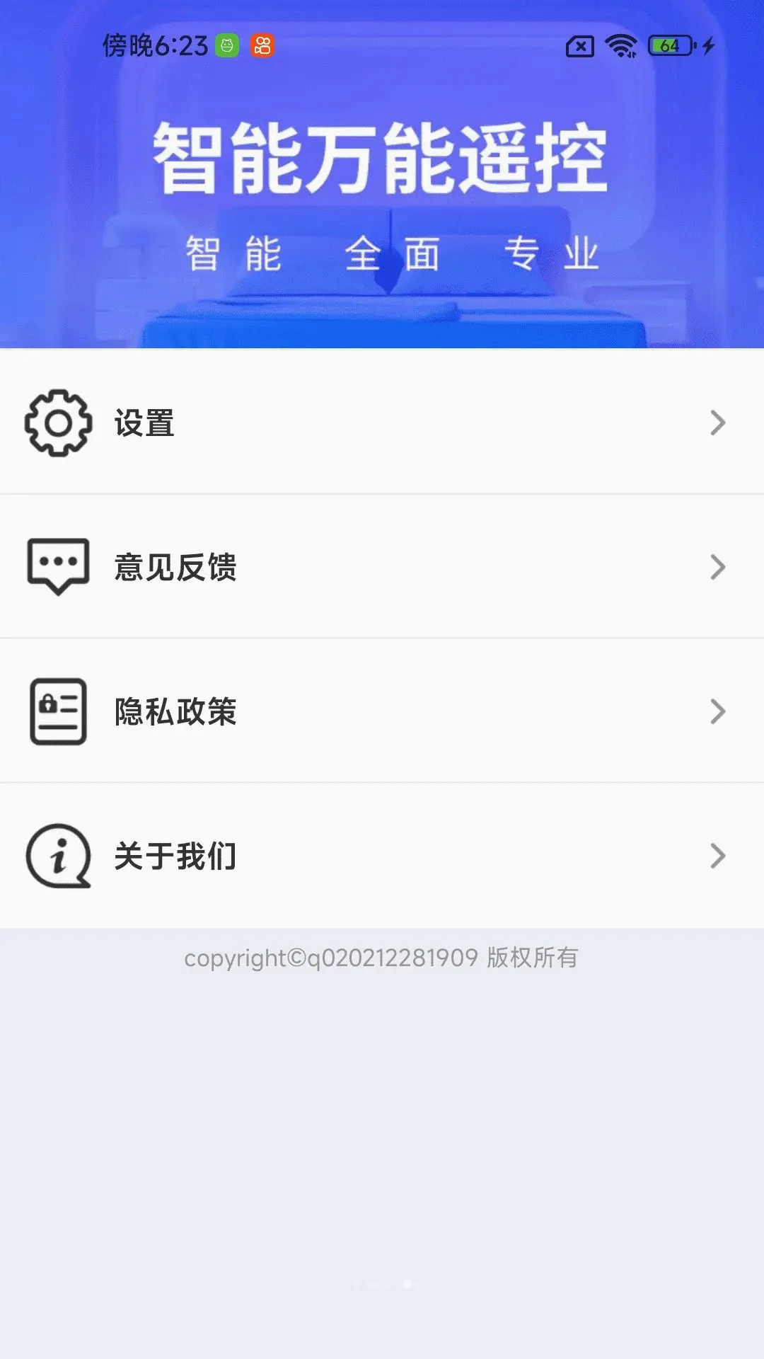 ң���������ȫ��׿���ֻ���v1.0.01.00 �ٷ������ͼ