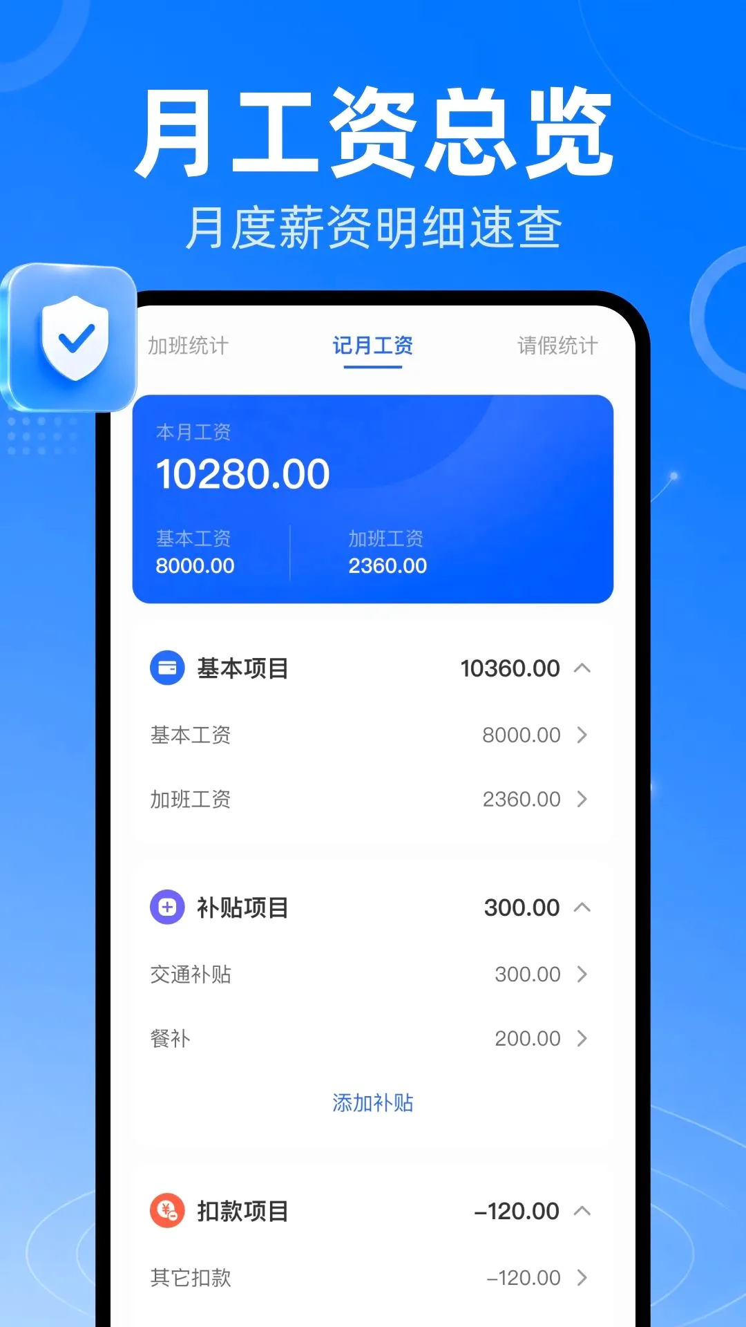 ����Сʱ���ǹ�ʱ2026�ٷ����°汾v1.0.0 ��׿���ͼ