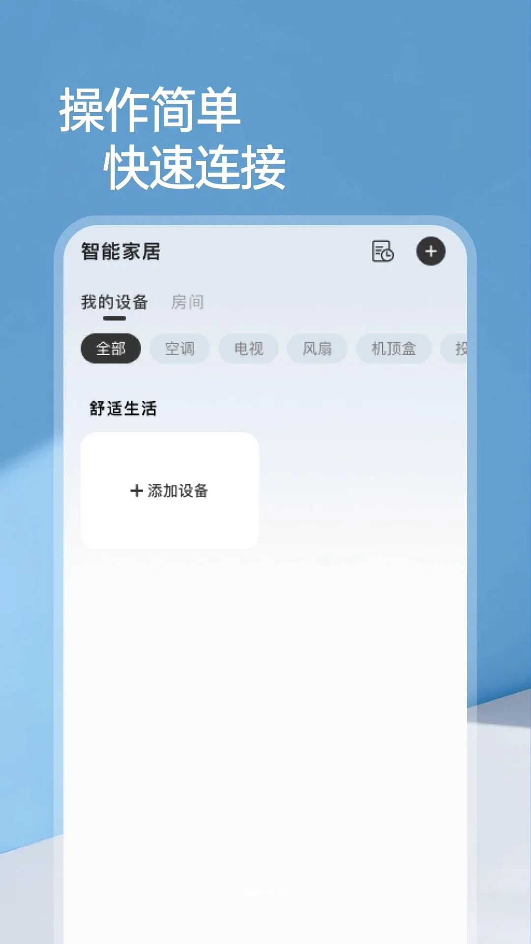 ����ң�ؿյ���2026���°汾v1.0.0 ��׿���ͼ