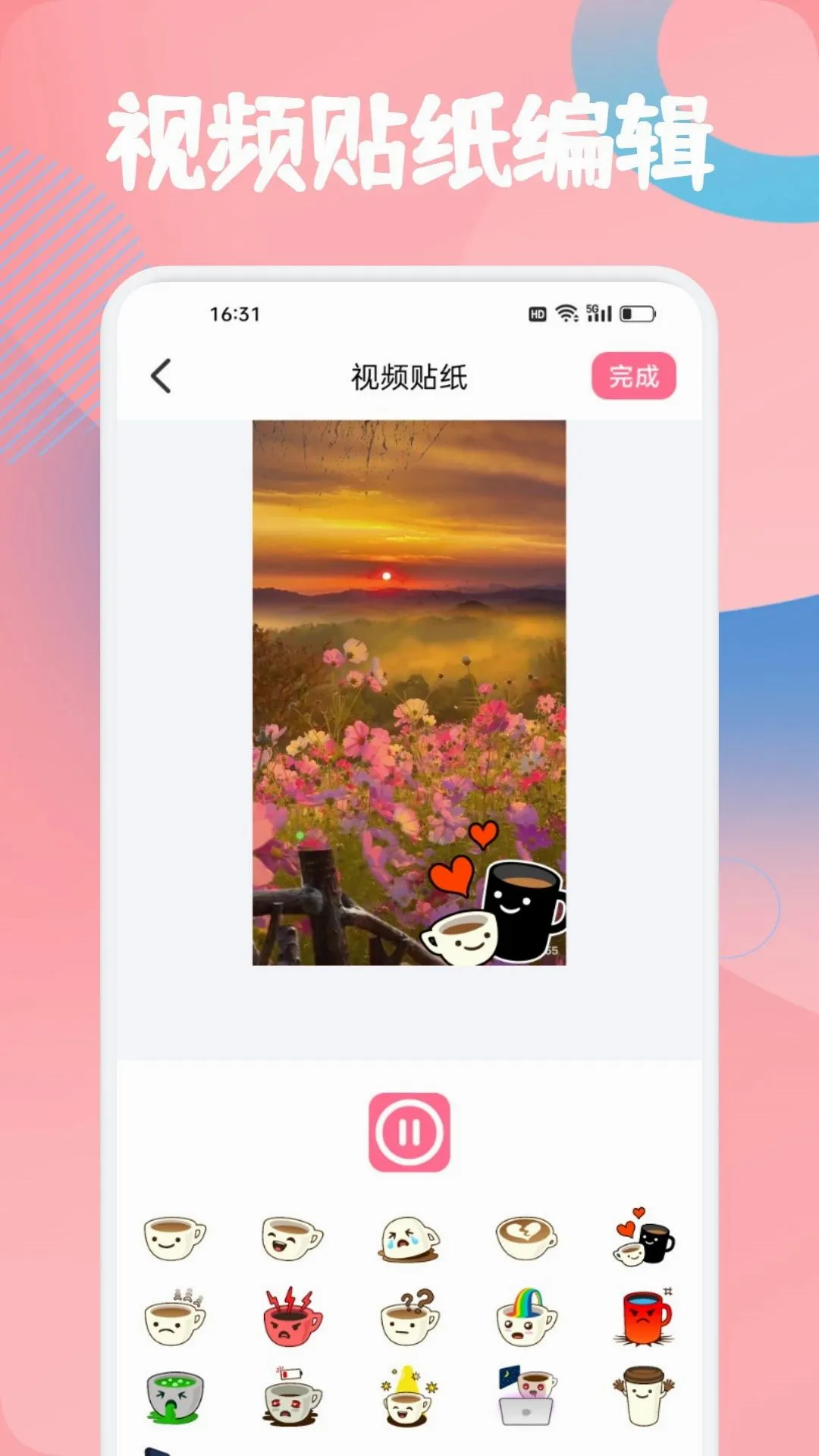 ���겥������׿���ֻ���v1.2 �ֻ����ͼ