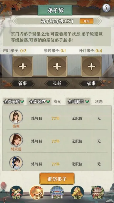 ���ɵ���ģ����(���ɾ�Ӫ��Ϸ)v1.0.7 ��׿���ͼ
