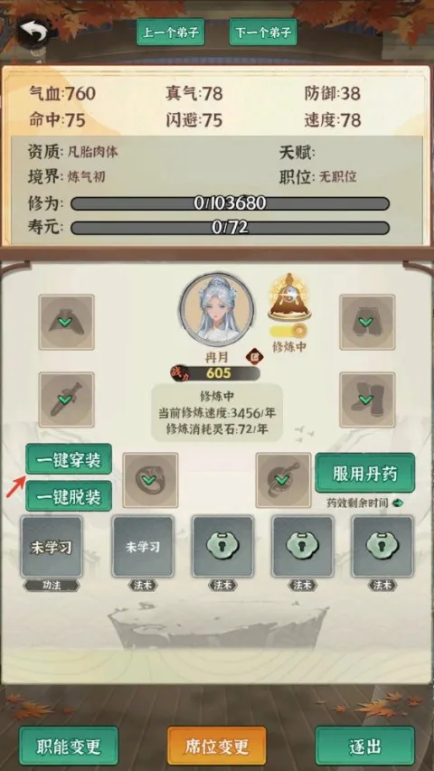 ���ɵ���ģ����(���ɾ�Ӫ��Ϸ)