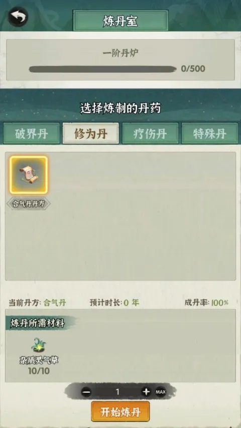 ���ɵ���ģ����(���ɾ�Ӫ��Ϸ)