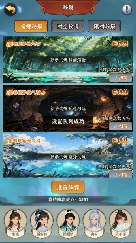 ���ɵ���ģ����(���ɾ�Ӫ��Ϸ)