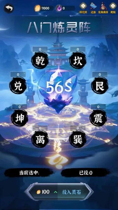 ���ɵ���ģ����(���ɾ�Ӫ��Ϸ)v1.0.7 ��׿���ͼ