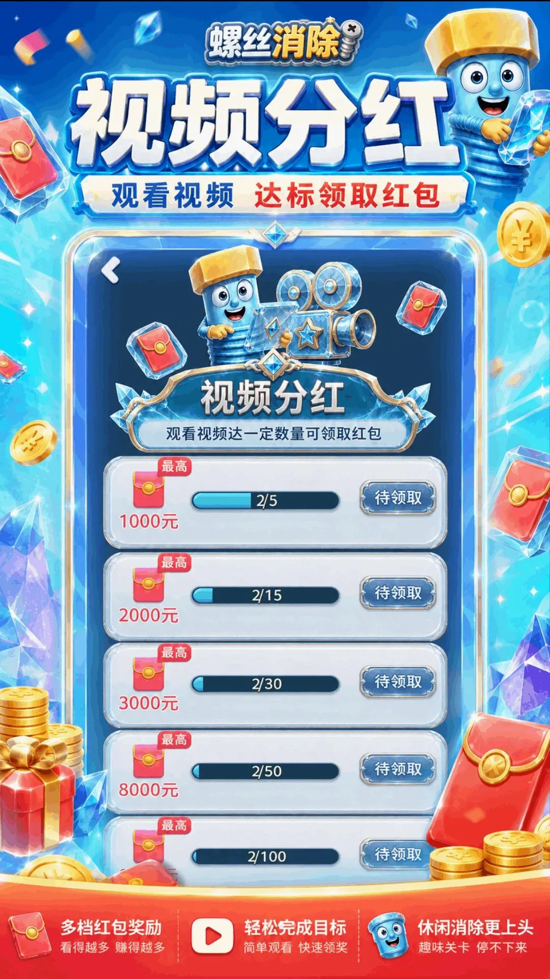 ��˿š��ͣ(��˿����Ϸ)v1.0.1.279311854 �ٷ������ͼ