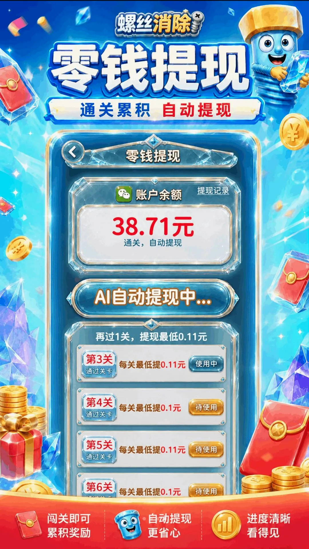 ��˿š��ͣ(��˿����Ϸ)v1.0.1.279311854 �ٷ������ͼ