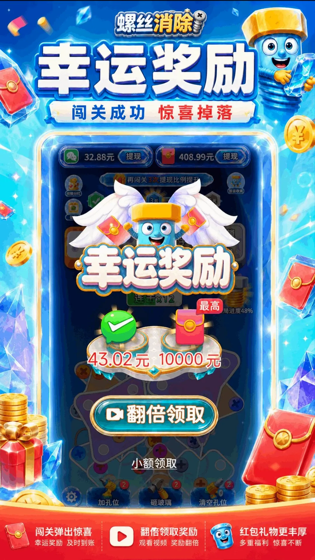 ��˿š��ͣ(��˿����Ϸ)v1.0.1.279311854 �ٷ������ͼ