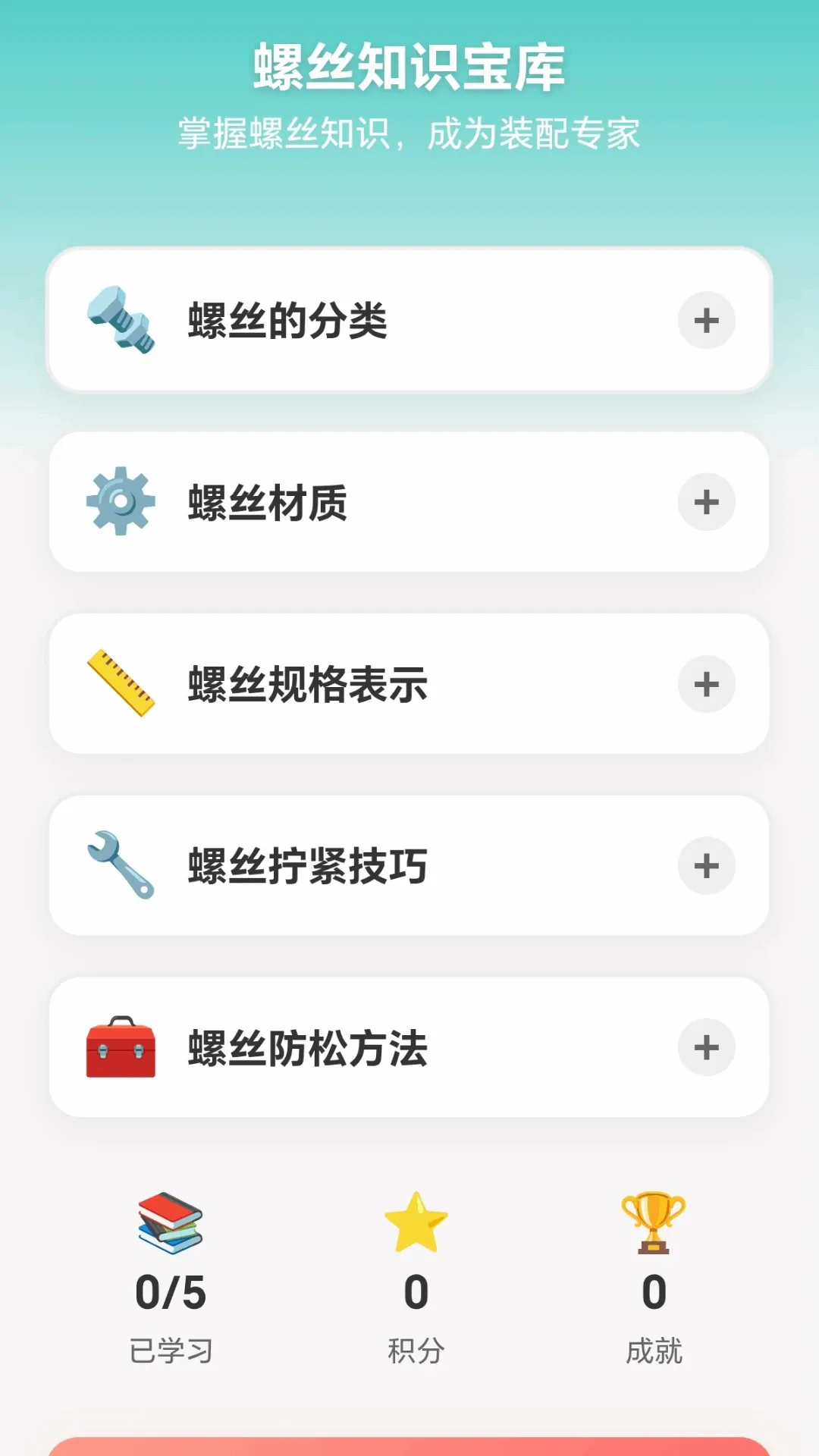 ��˿š��ͣ(��˿����Ϸ)v1.0.1.279311854 �ٷ������ͼ