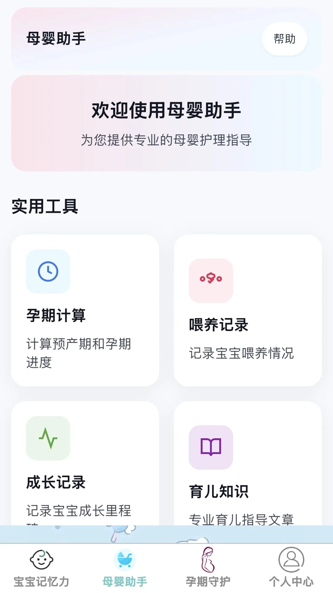 ʡ�Ĺܼ�2026�ٷ����°汾v1.0.0 �ٷ������ͼ