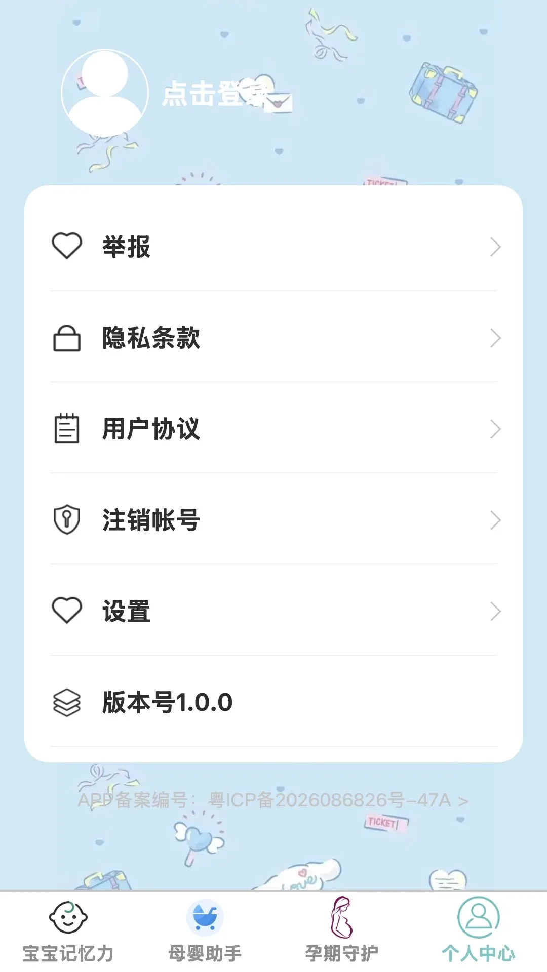 ʡ�Ĺܼ�2026�ٷ����°汾v1.0.0 �ٷ������ͼ