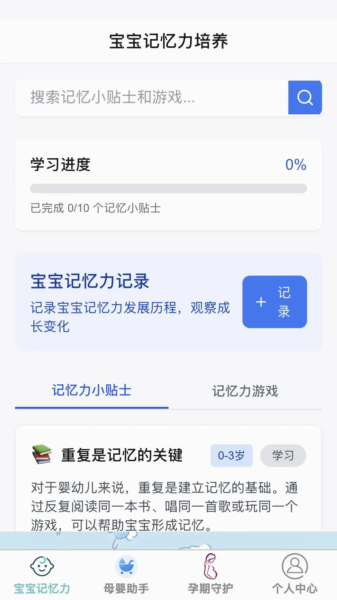ʡ�Ĺܼ�2026�ٷ����°汾v1.0.0 �ٷ������ͼ