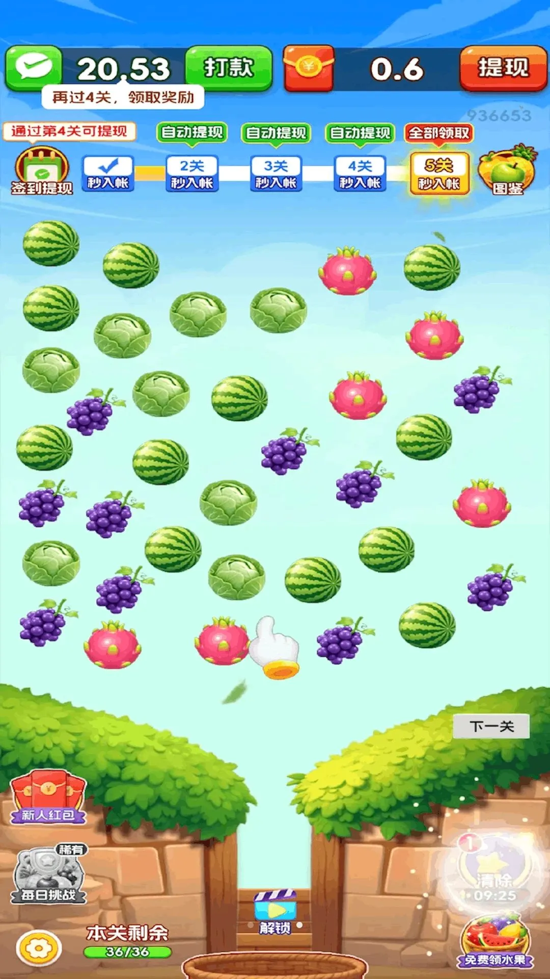 �ʹ�ר��(����������Ϸ)v3.0.1.6 �ֻ����ͼ