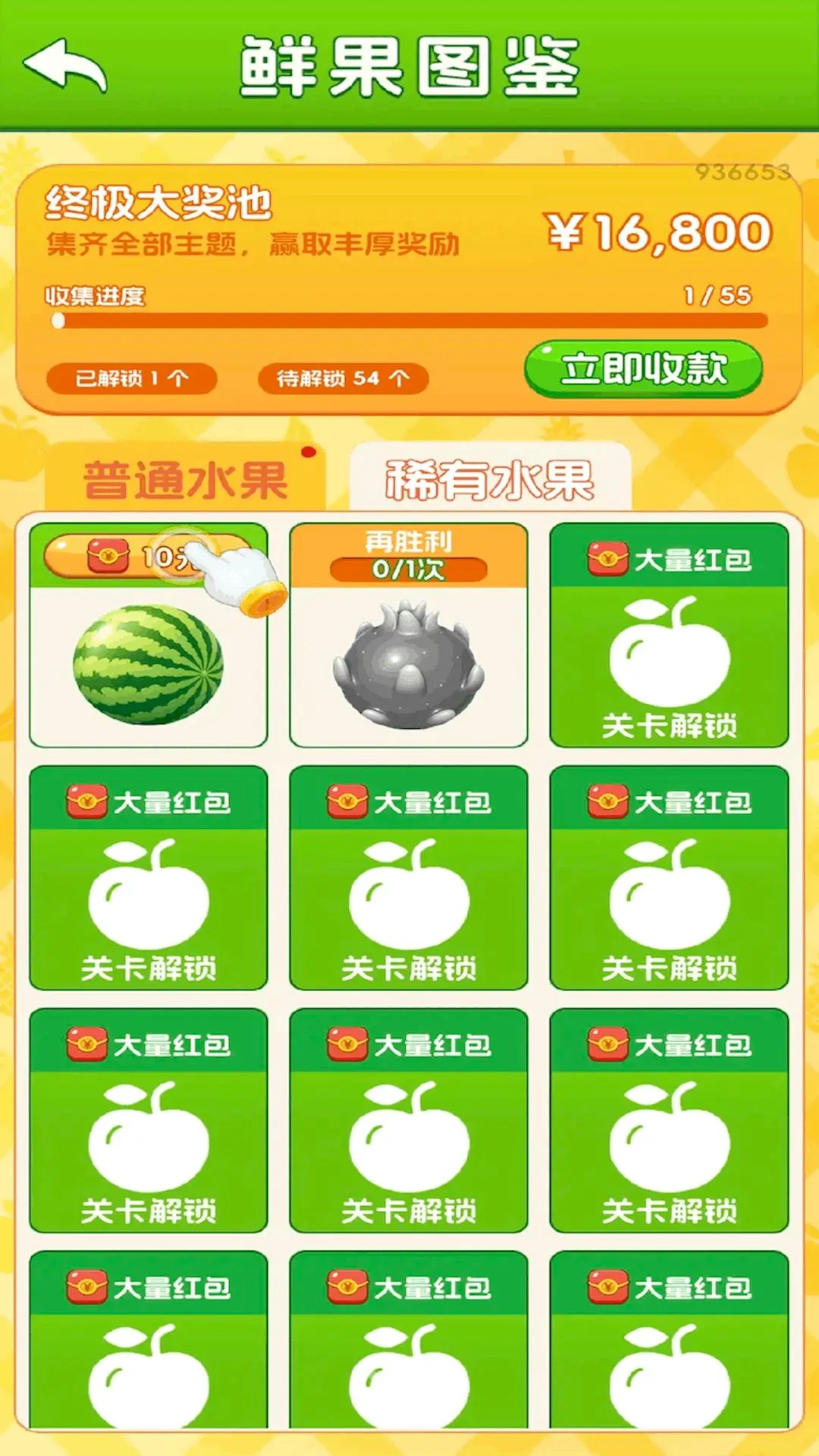 �ʹ�ר��(����������Ϸ)v3.0.1.6 �ֻ����ͼ