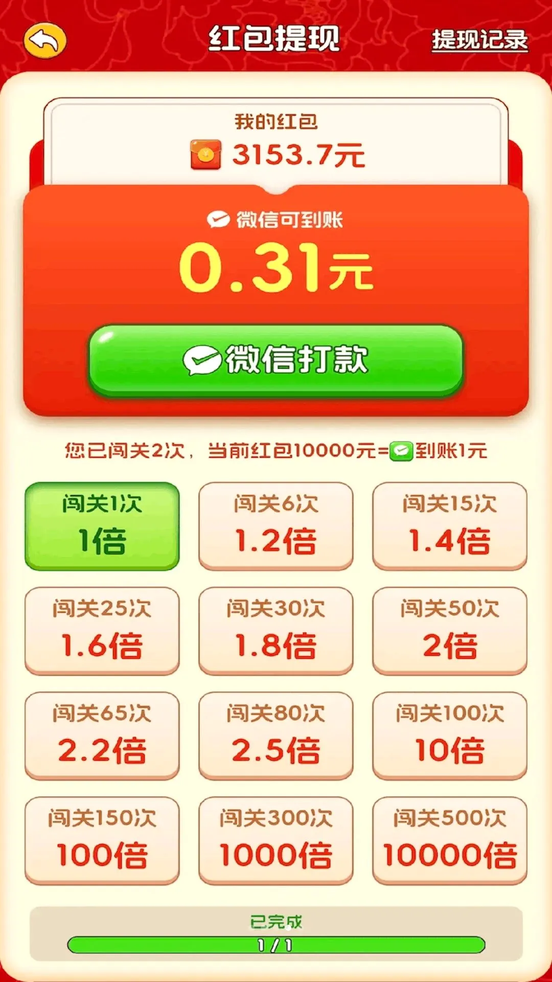 �ʹ�ר��(����������Ϸ)v3.0.1.6 �ֻ����ͼ