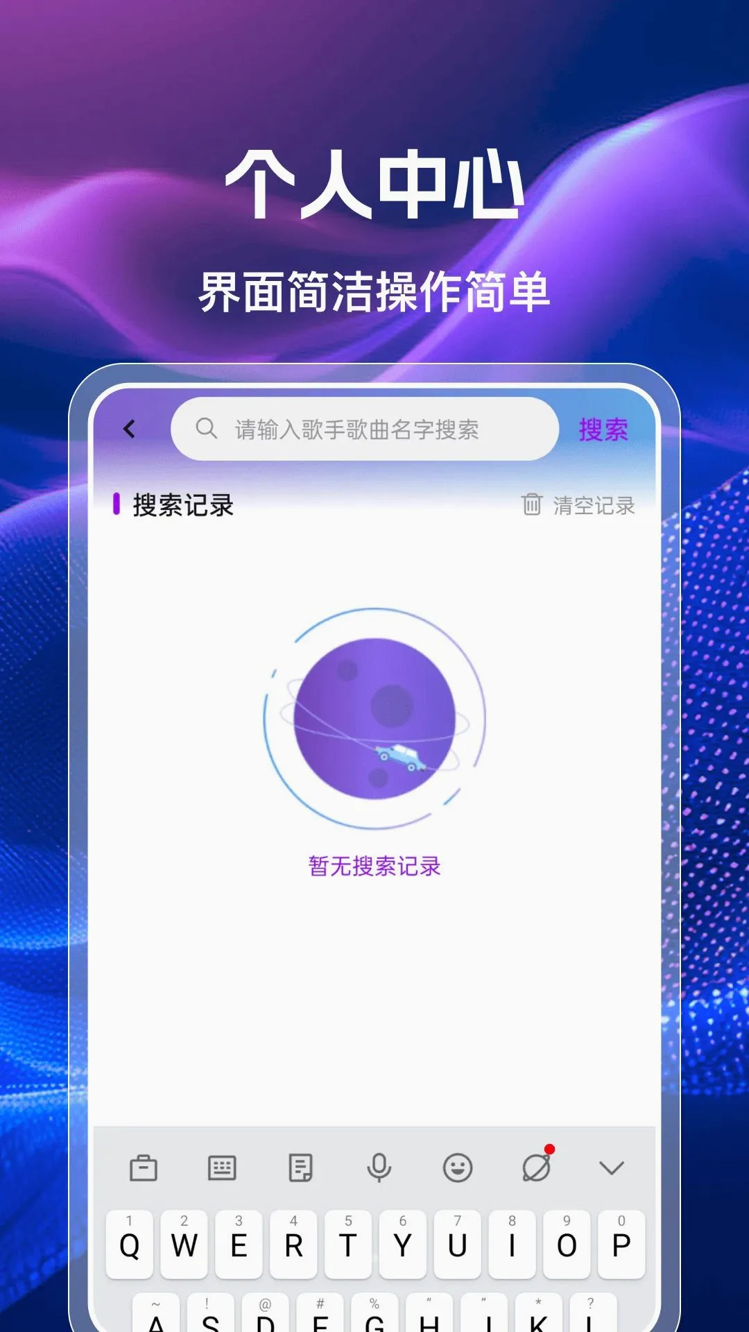 �ֻ��������㲥FM(��������Ӧ��)v1.0.0 ��׿���ͼ