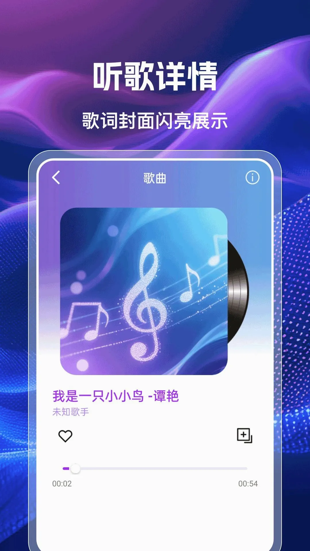 �ֻ��������㲥FM(��������Ӧ��)v1.0.0 ��׿���ͼ