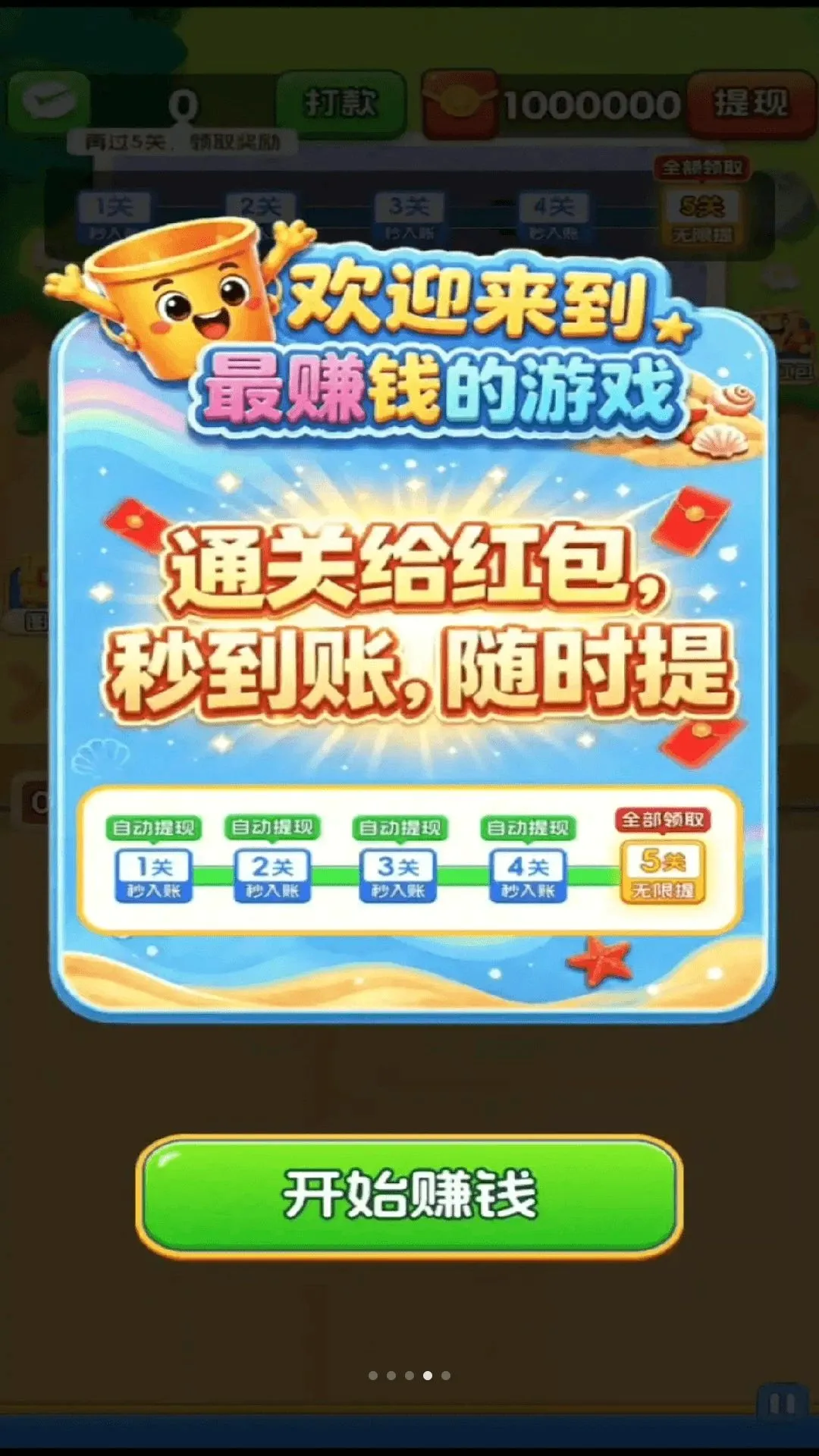 ���ɳ��2026���°汾v3.0.0.6 ��׿���ͼ