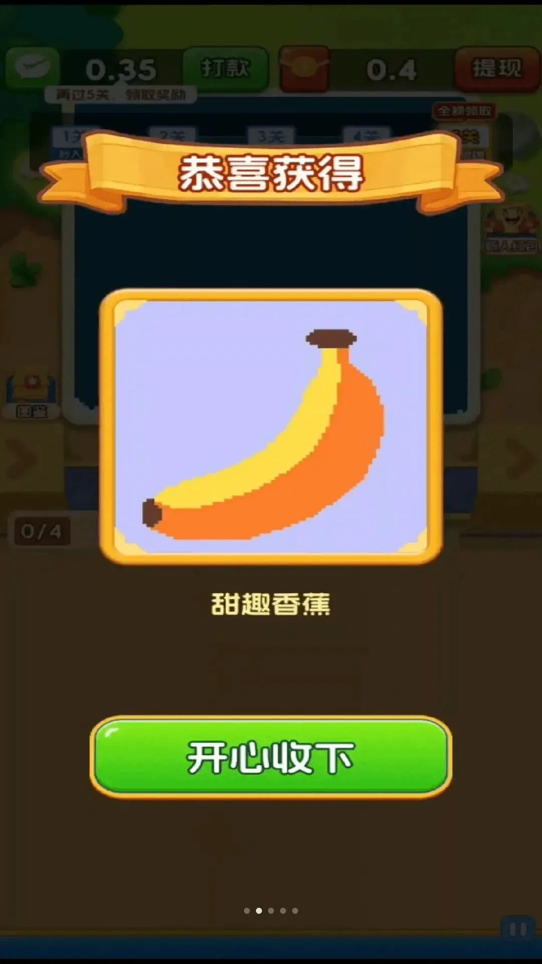 ���ɳ��2026���°汾v3.0.0.6 ��׿���ͼ