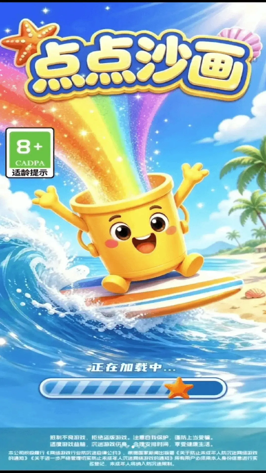 ���ɳ��2026���°汾v3.0.0.6 ��׿���ͼ