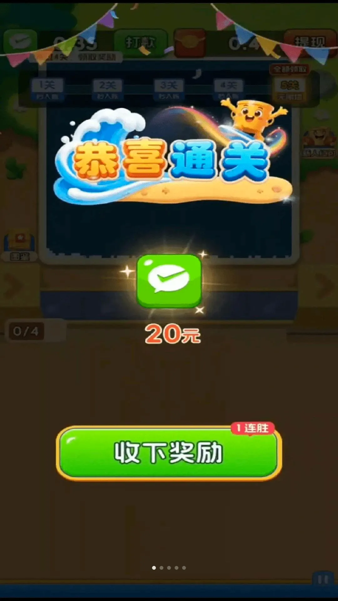 点点沙画2026最新版本 点点沙画2026最新版本