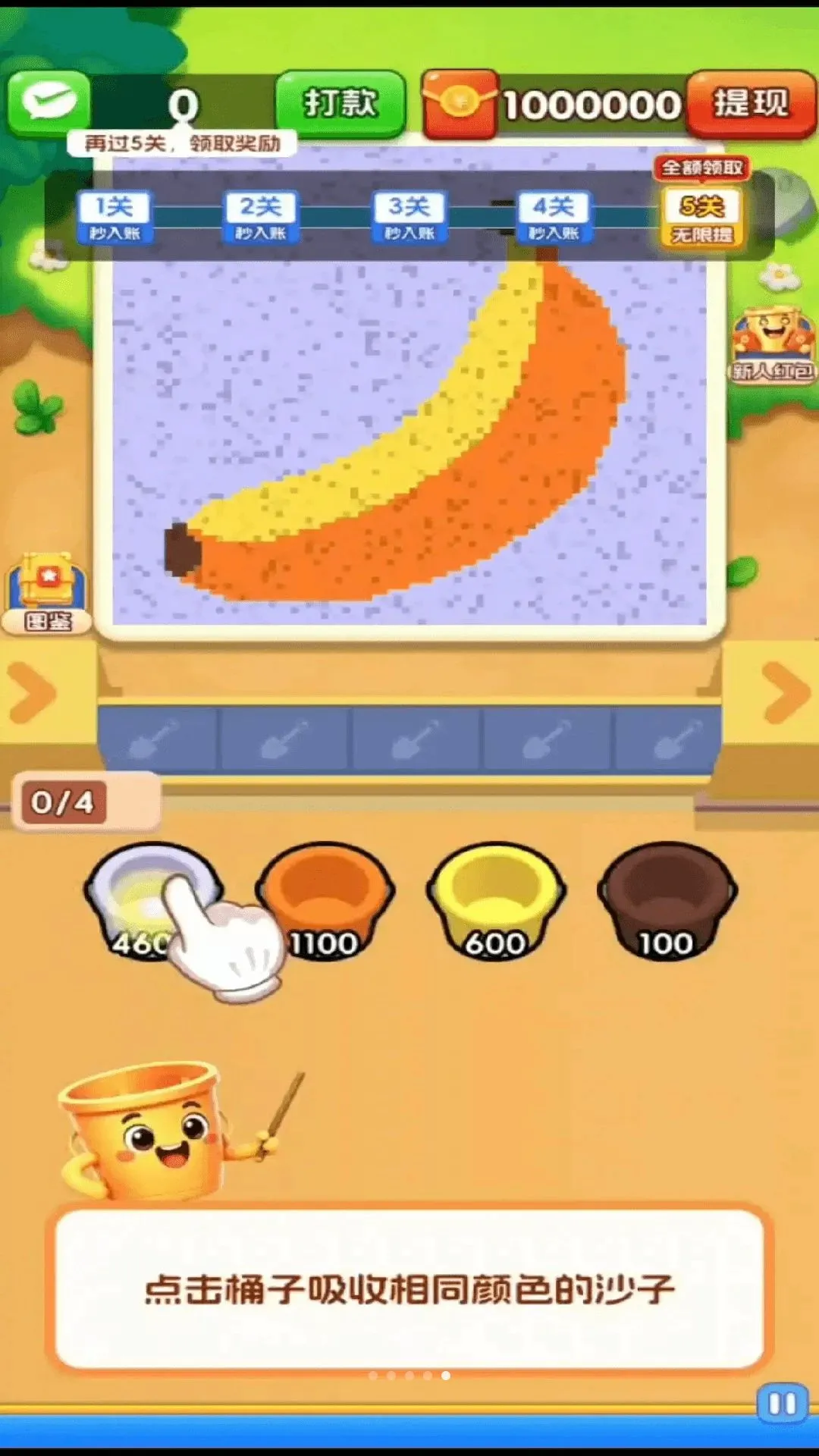 ���ɳ��2026���°汾v3.0.0.6 ��׿���ͼ