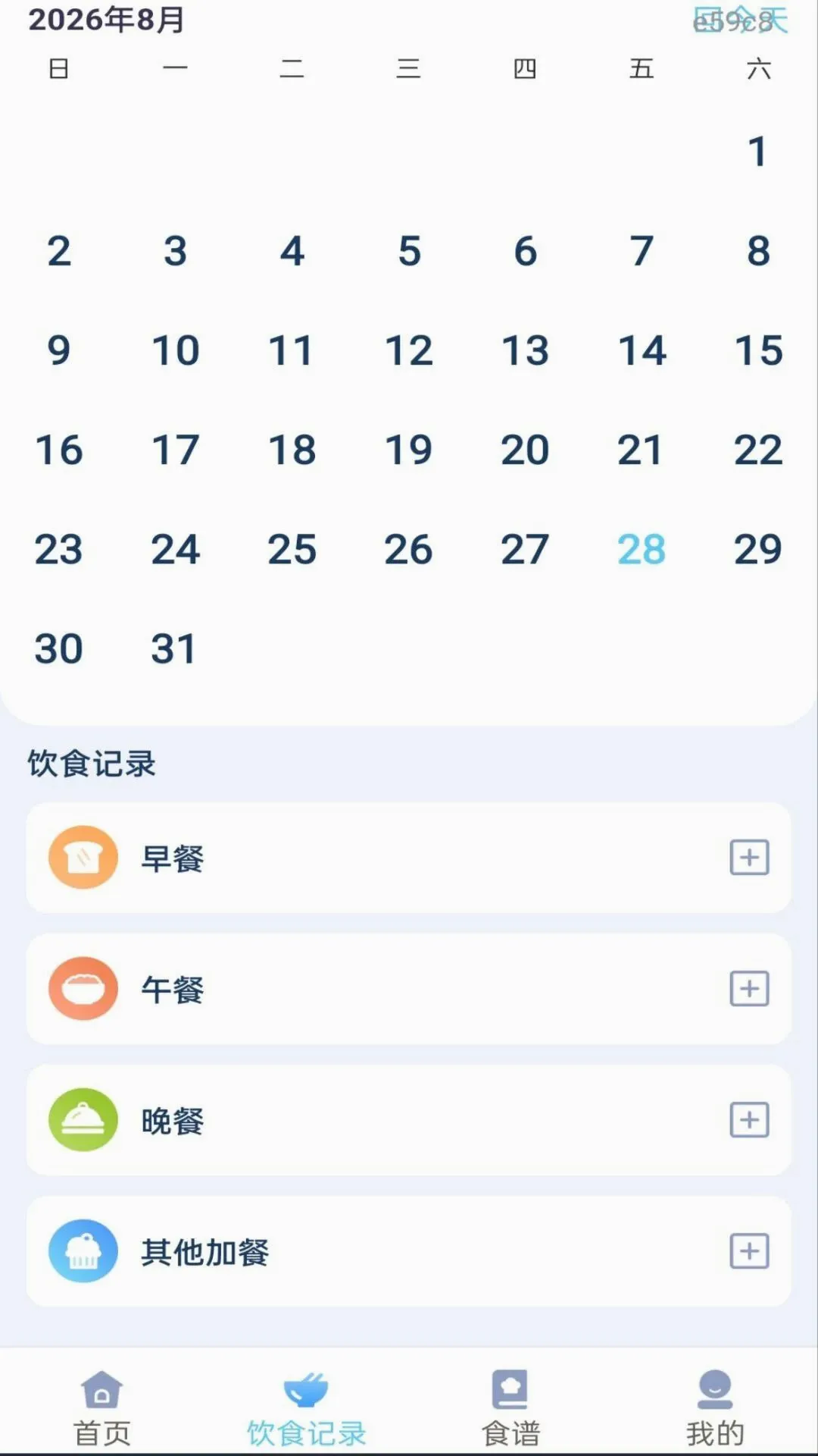 ��챨����ѿ���׿���ֻ���v1.0.0 ��׿���ͼ