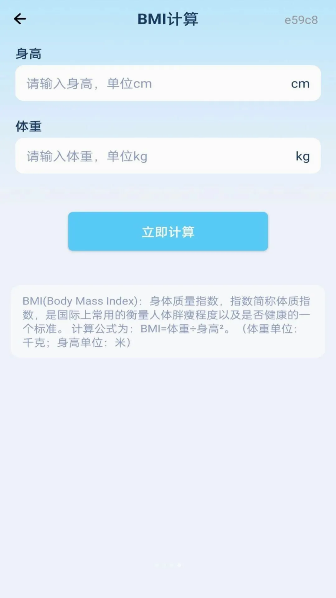 ��챨����ѿ���׿���ֻ���v1.0.0 ��׿���ͼ