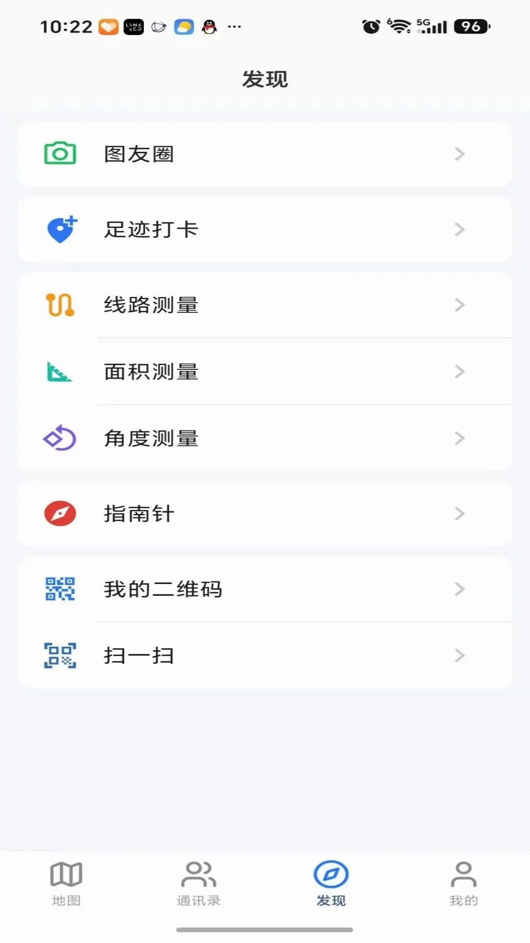 Ѹ��������ͼ�����ֻ���v1.0.3 �ֻ����ͼ