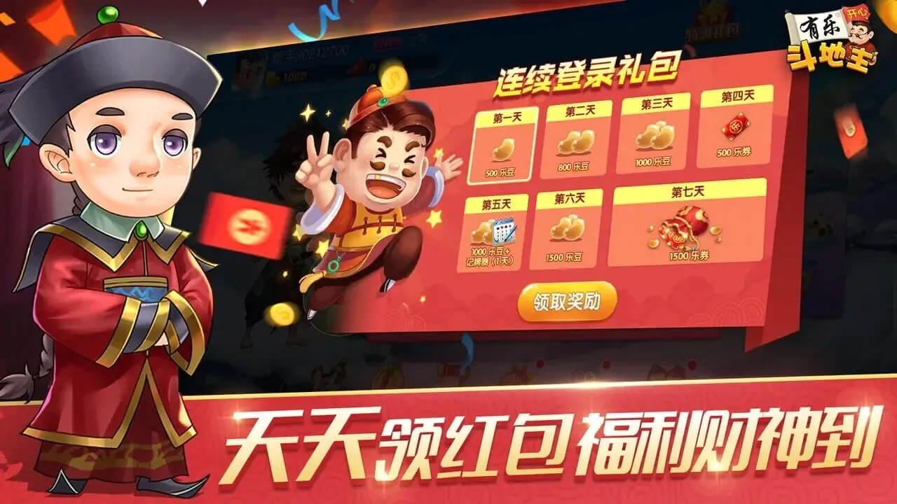 ���ֶ�����(����������Ϸ)v3.0.5 �ֻ����ͼ