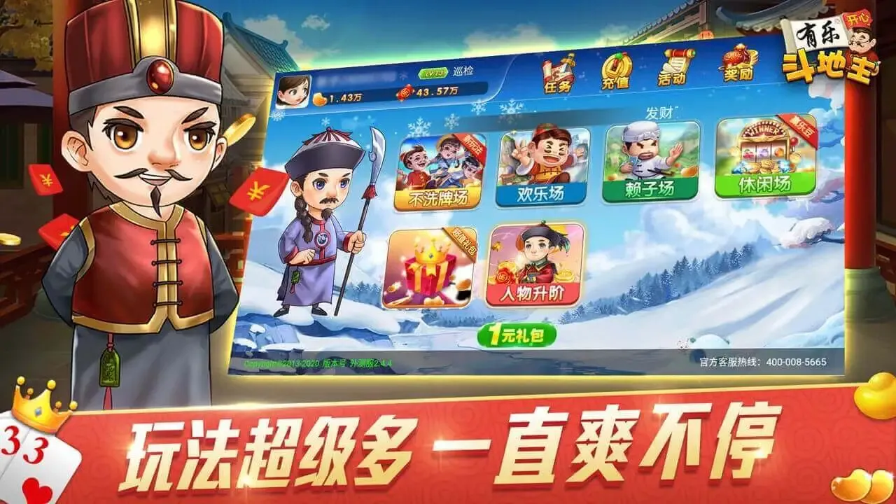 ���ֶ�����(����������Ϸ)v3.0.5 �ֻ����ͼ