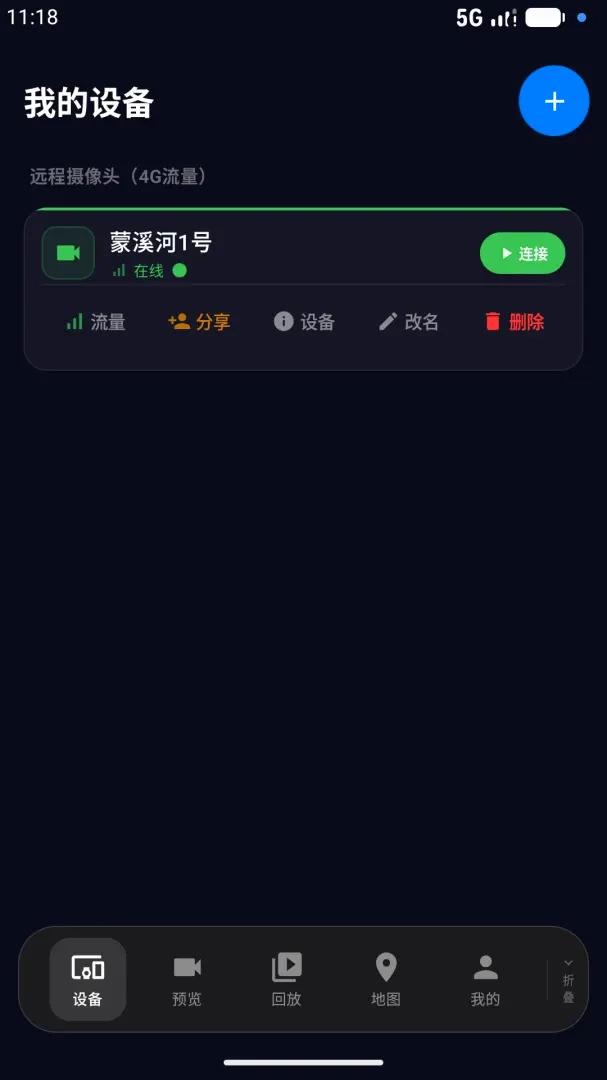 ��ӥ��Ѷ2026�ٷ����°汾v3.0.1 ��׿���ͼ