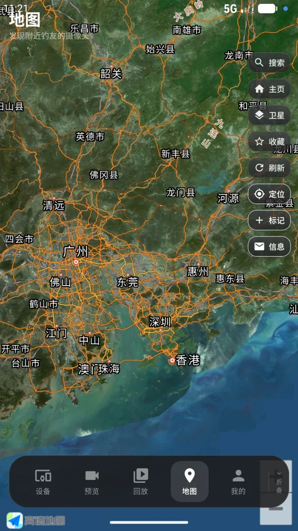 ��ӥ��Ѷ2026�ٷ����°汾v3.0.1 ��׿���ͼ