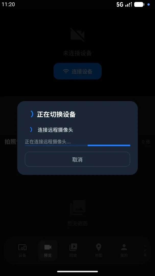 ��ӥ��Ѷ2026�ٷ����°汾v3.0.1 ��׿���ͼ