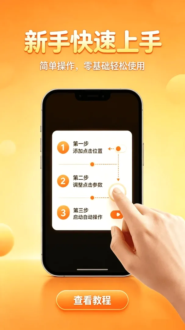 �Զ���������������׿���ֻ���v1.0.0 ��Ѱ��ͼ