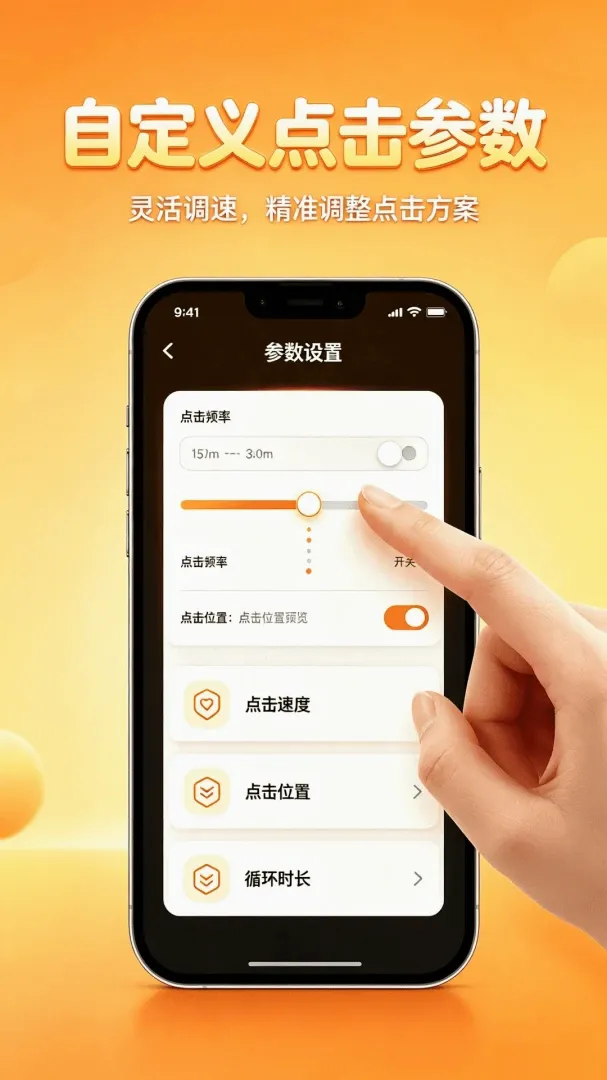 �Զ���������������׿���ֻ���v1.0.0 ��Ѱ��ͼ
