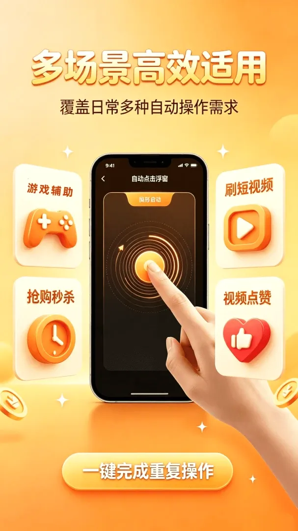 �Զ���������������׿���ֻ���v1.0.0 ��Ѱ��ͼ