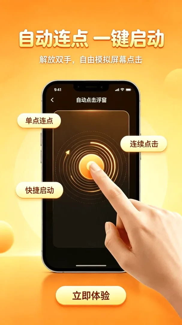 �Զ���������������׿���ֻ���v1.0.0 ��Ѱ��ͼ